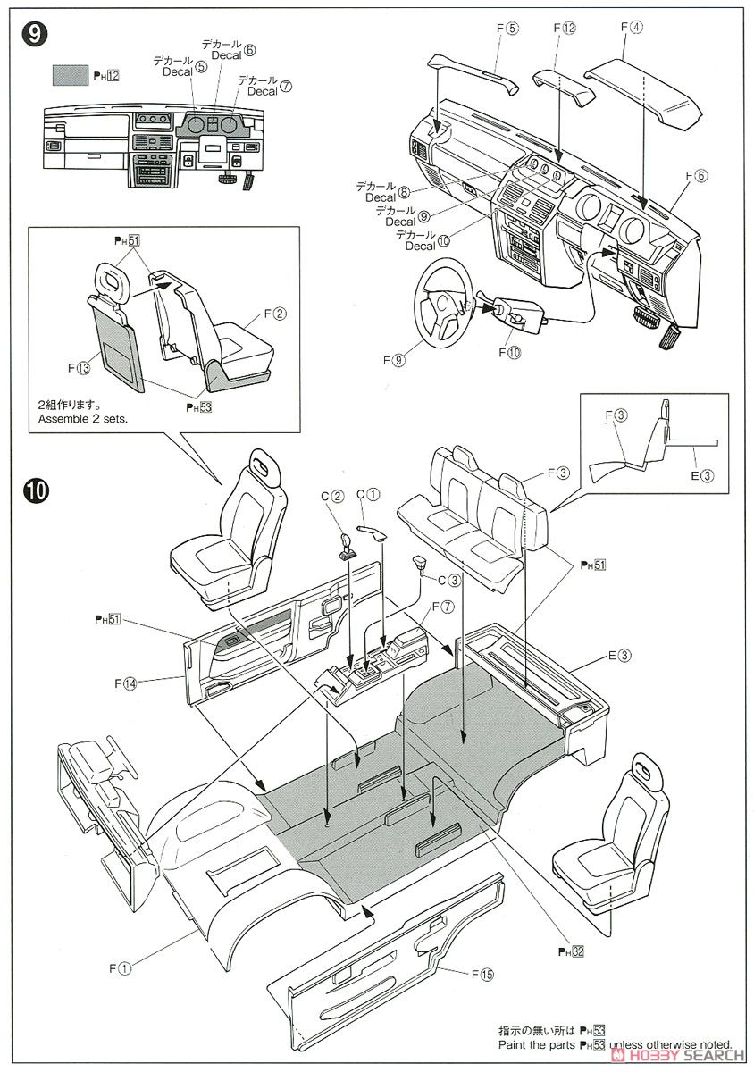 ミツビシ V24WG パジェロ メタルトップワイド XR-II `91 (プラモデル) 設計図3