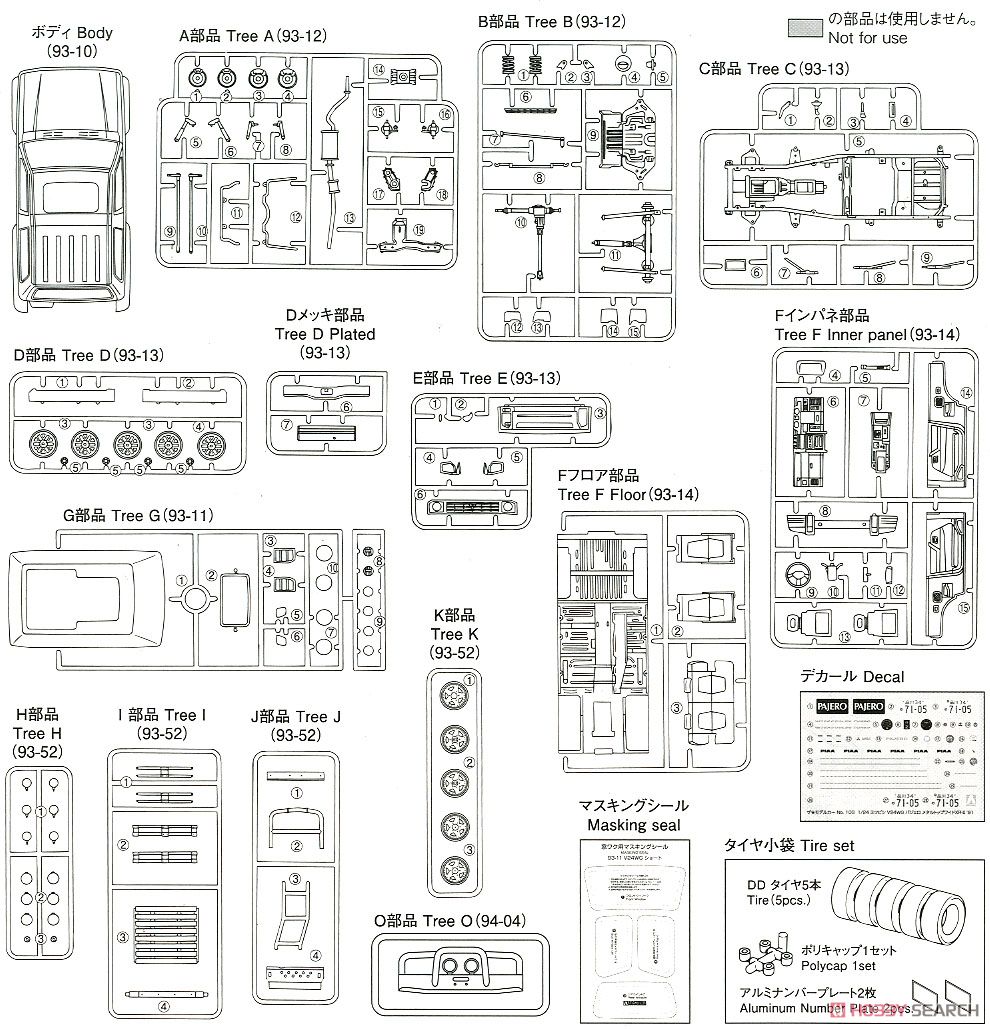 ミツビシ V24WG パジェロ メタルトップワイド XR-II `91 (プラモデル) 設計図8