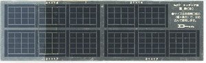 1/80(HO) Window Sash/Photo-Etched (B) (1 Set) (Structure Material/Parts) (Model Train)