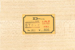 1/80(HO) ST Wood (Thickness=0.3mm) Lateral (4 Pieces) (Structure Material/Parts) (Model Train)