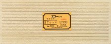 1/80(HO) ST Wood Set for Siding (for Width 2mm) (1 Set) (Structure Material/Parts) (Model Train)