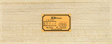 1/80(HO) ST Wood Set for Siding (for Width 2.5mm) (1 Set) (Structure Material/Parts) (Model Train)