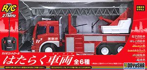 R/C Emergency vehicle Fire engine (Ladder) (RC Model)