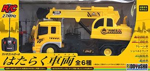 R/C service vehicle crane truck (RC Model)
