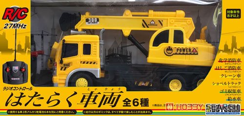 R/C service vehicle crane truck (RC Model) Package1