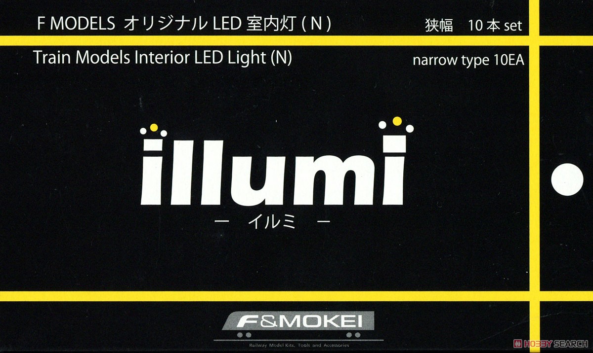 LED 室内灯 (N) illumi (白・狭) (10本入) (鉄道模型) パッケージ1
