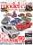Model Cars No.273 (Hobby Magazine) Item picture1