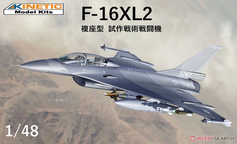 F-16XL2 (Plastic model) その他の画像1