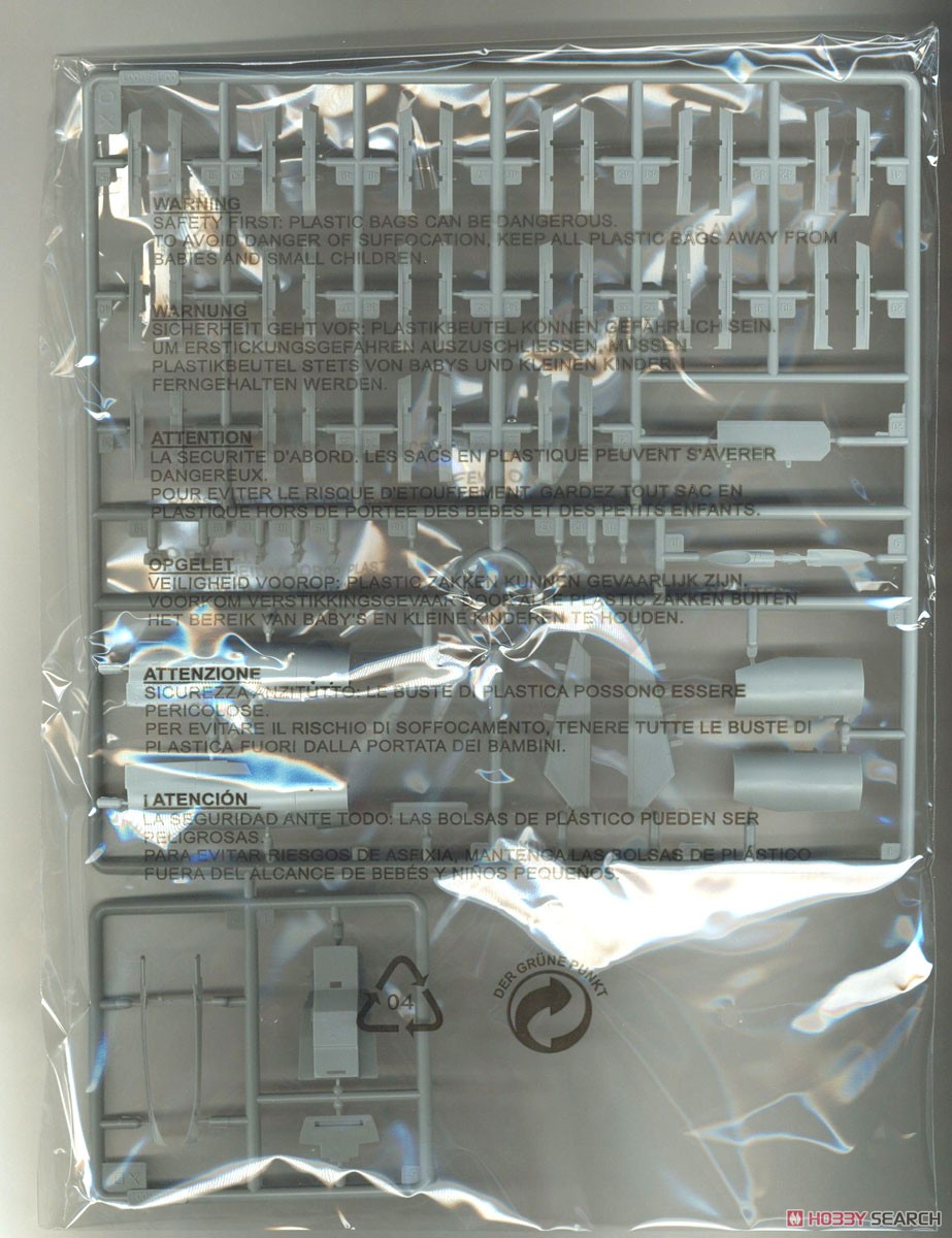 F-16XL2 (Plastic model) 中身3
