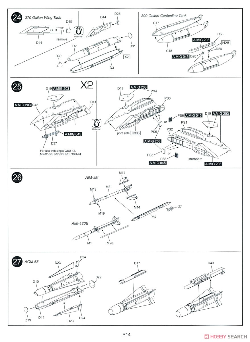 F-16XL2 (Plastic model) 設計図11 Modal