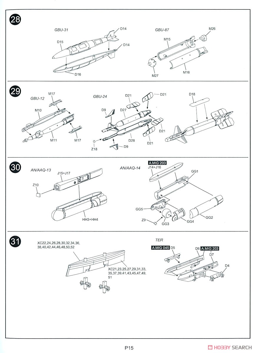 F-16XL2 (Plastic model) 設計図12 Modal