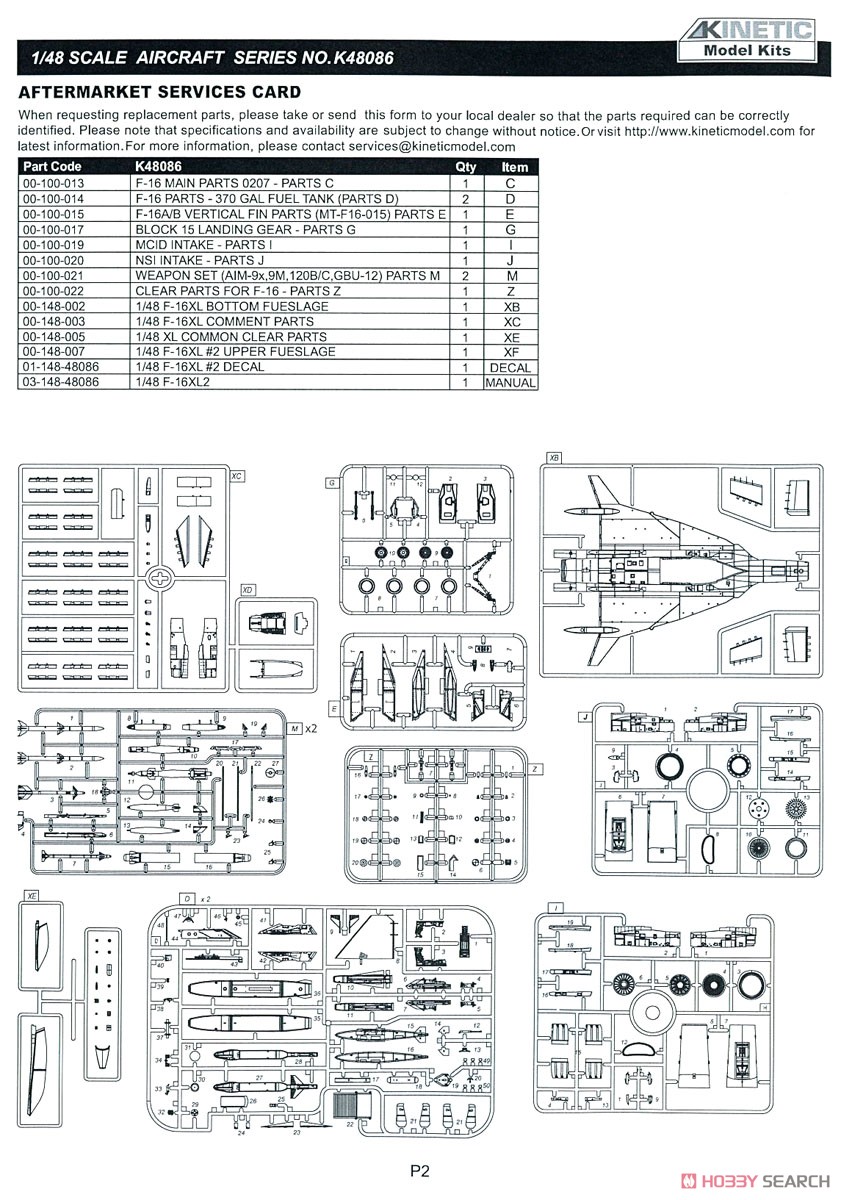 F-16XL2 (Plastic model) 設計図14 Modal