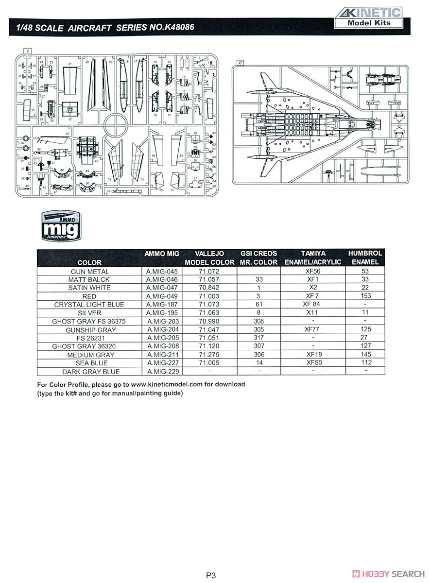 F-16XL2 (Plastic model) 設計図15 Modal