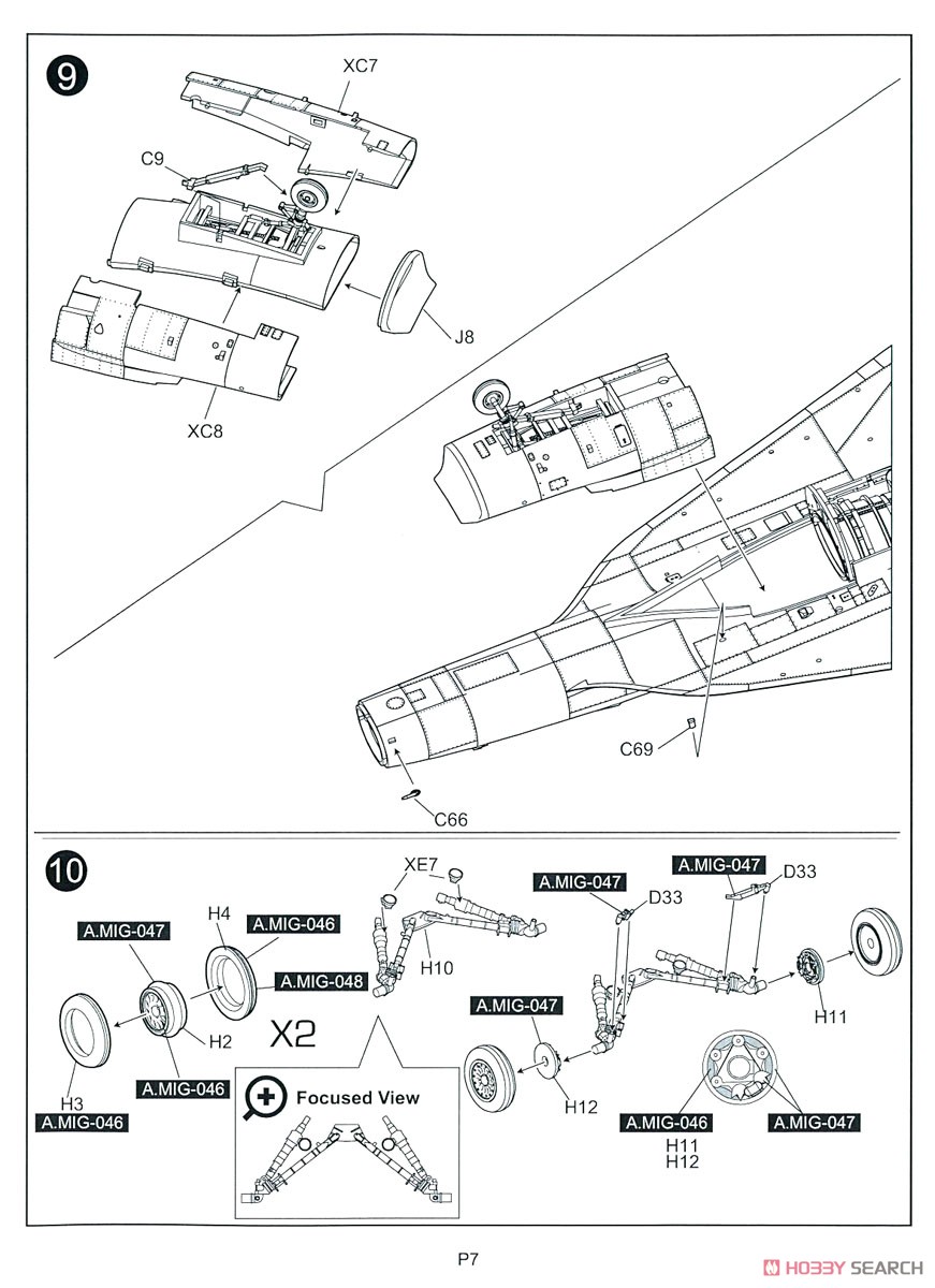 F-16XL2 (Plastic model) 設計図4 Modal