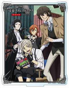 Bungo Stray Dogs Dead Apple Big Acrylic Stand C (Anime Toy)