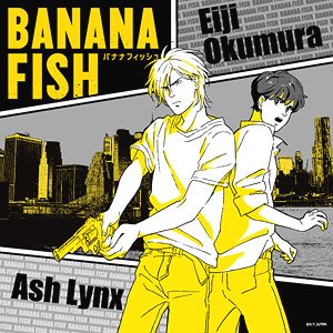 Banana Fish Handkerchief (Anime Toy)