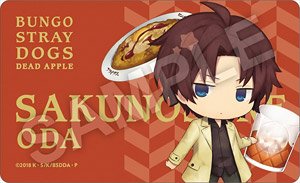 Charatoria Decoration Jacket Bungo Stray Dogs: Dead Apple Sakunosuke Oda (Anime Toy)