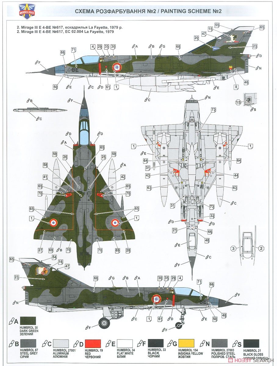 Mirage III E (Plastic model) Color4