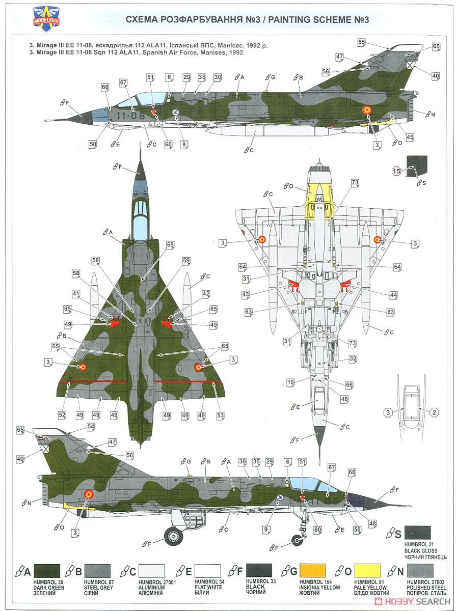 Mirage III E (Plastic model) Color5