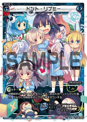 WIXOSS Magazine 2019 Winter (Art Book) Other picture2