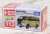 No.113 Toyota Hiace (First Special Specification) (Tomica) Package1