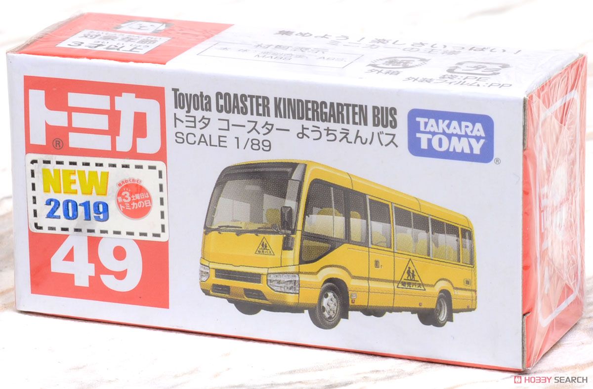 No.49 Toyota Coaster Kindergarten Bus (Box) (Tomica) パッケージ1