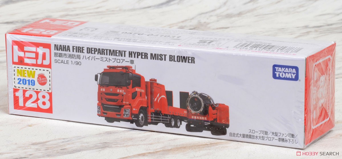 Long Type Tomica No.128 Naha City Fire Bureau Hyper Mist Blower Car (Tomica) Package1