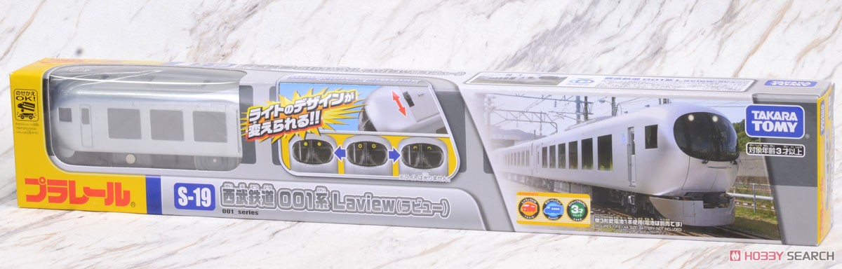 S-19 西武鉄道 001系 Laview(ラビュー) (プラレール) パッケージ1