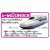 Big Plarail N700S Shinkansen (Confirmation Test Car) (Plarail) Other picture2