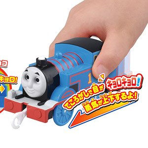 Thomas & Friends Tecolo de Goggle-Eyed Plarail Thomas (Plarail)