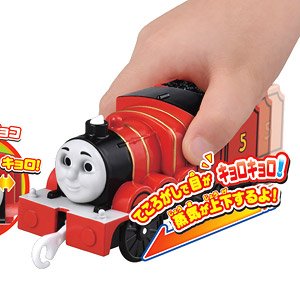 Thomas & Friends Tecolo de Goggle-Eyed Plarail James (Plarail)