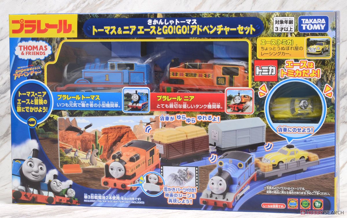 トーマス＆ニア エースとGO！GO！アドベンチャーセット (プラレール) パッケージ1