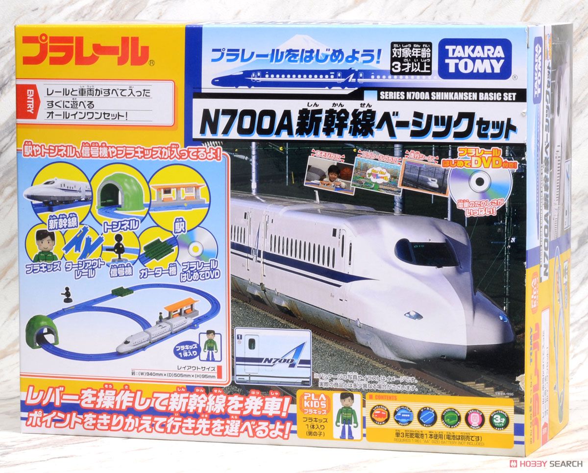 Series N700A Shinkansen Basic Set w/First Plarail DVD (Plarail) Package2