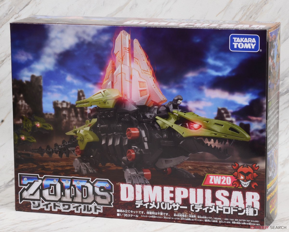 ZW20 Dimepulsar (Character Toy) Package1