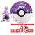 Monster Collection Pokedel-Z Big Mewtwo (Master Ball) (Character Toy) Other picture3
