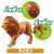 Ania AA-01 Animal in a Savannah Gift Set (Animal Figure) Other picture1