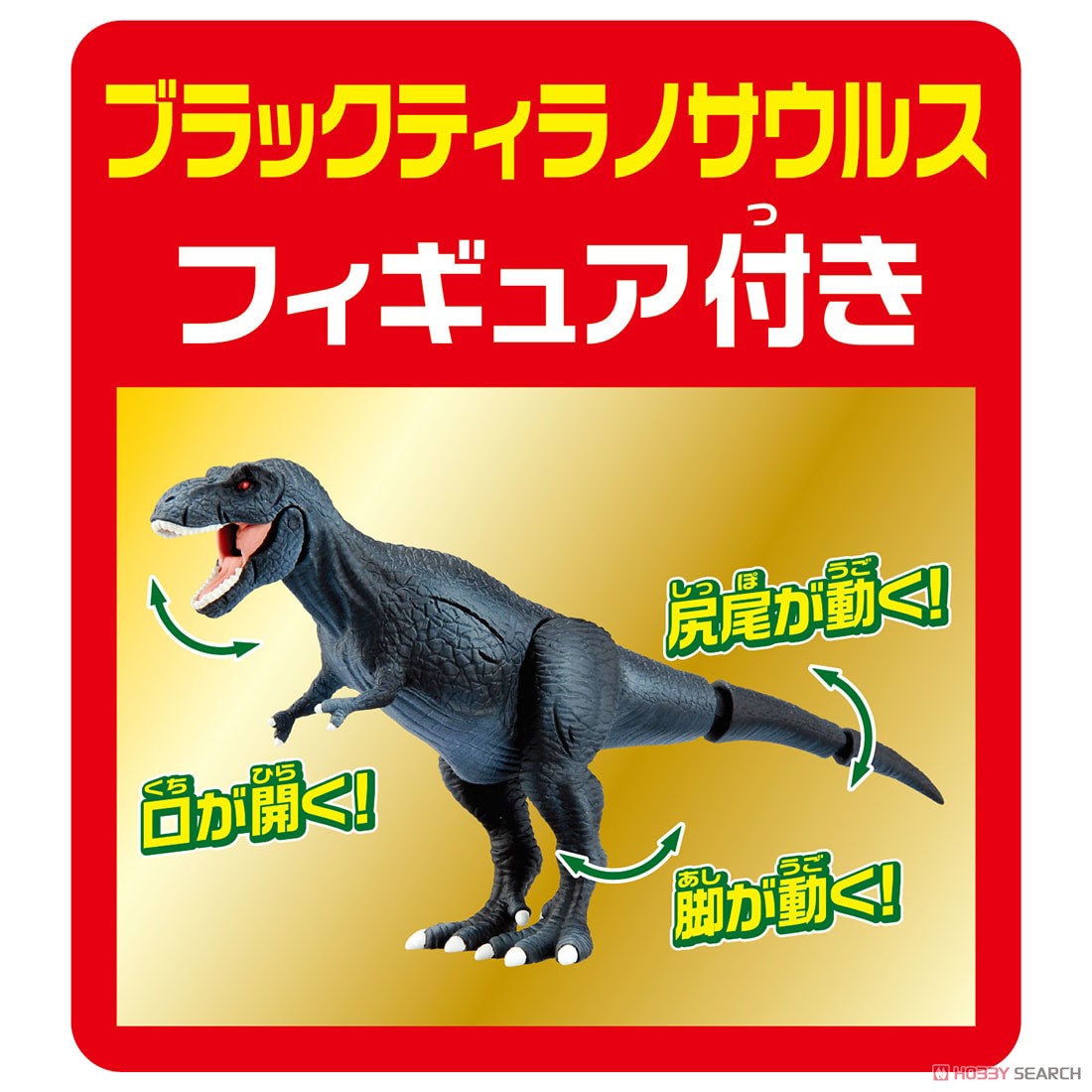 Ania Dinosaurs Battle Kingdom (Animal Figure) Other picture5