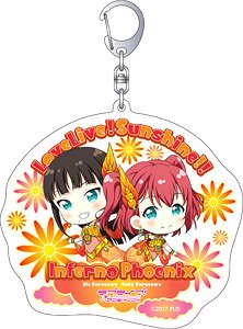 Love Live! Sunshine!! Big Acrylic Key Ring Dia & Ruby (Anime Toy)