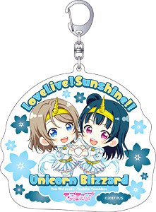 Love Live! Sunshine!! Big Acrylic Key Ring You & Yoshiko (Anime Toy)