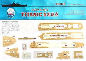 R.M.S.タイタニック 木製甲板 (ミニクラフト用) (錨用チェーン付き) (プラモデル)