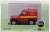 Land Rover Series IIA SWB Hard Top Royal Mail Post Brehinol (Red) (Diecast Car) Package1