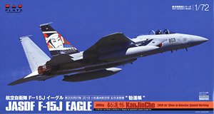 航空自衛隊 F-15Jイーグル 第306飛行隊 2018 小松基地航空祭 記念塗装機 `勧進帳` (プラモデル)