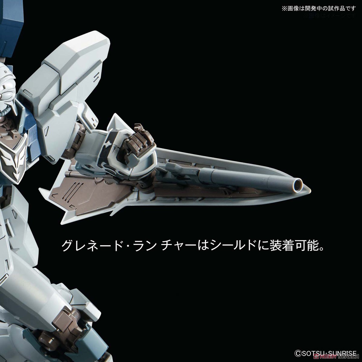 シナンジュ・スタイン (ナラティブVer.) (MG) (ガンプラ) 商品画像6