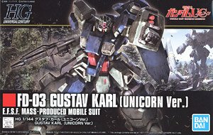 グスタフ・カール (ユニコーンVer.) (HGUC) (ガンプラ)