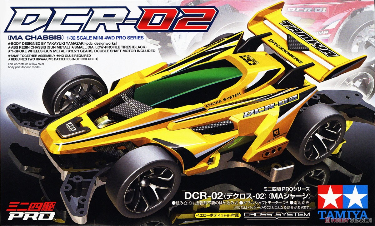 DCR-02 (デクロス-02) (MAシャーシ) (ミニ四駆) パッケージ1