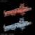 地球連邦主力戦艦 ドレッドノート級セット 2 (プラモデル) 商品画像2