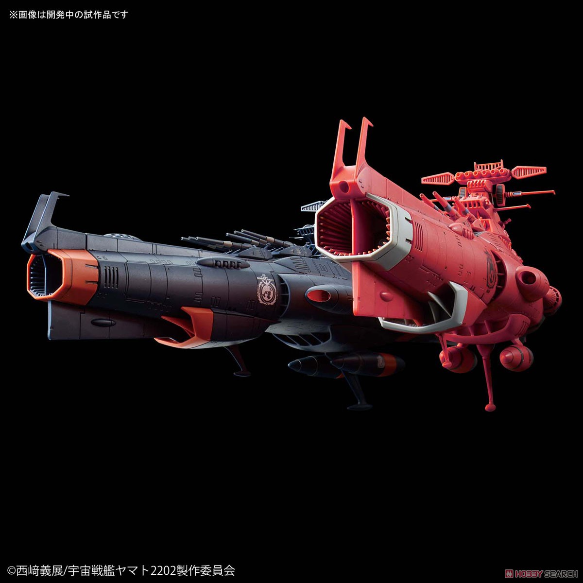 地球連邦主力戦艦 ドレッドノート級火星絶対防衛線セット (1/1000) (プラモデル) 商品画像1