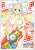 Character Sleeve Senran Kagura Peach Beach Splash Yomi B (EN-670) (Card Sleeve) Item picture1