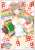 Character Sleeve Senran Kagura Peach Beach Splash Haruka B (EN-673) (Card Sleeve) Item picture1