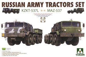 ロシア陸軍 KZKT-537L & MAZ-537トラクターセット (プラモデル)